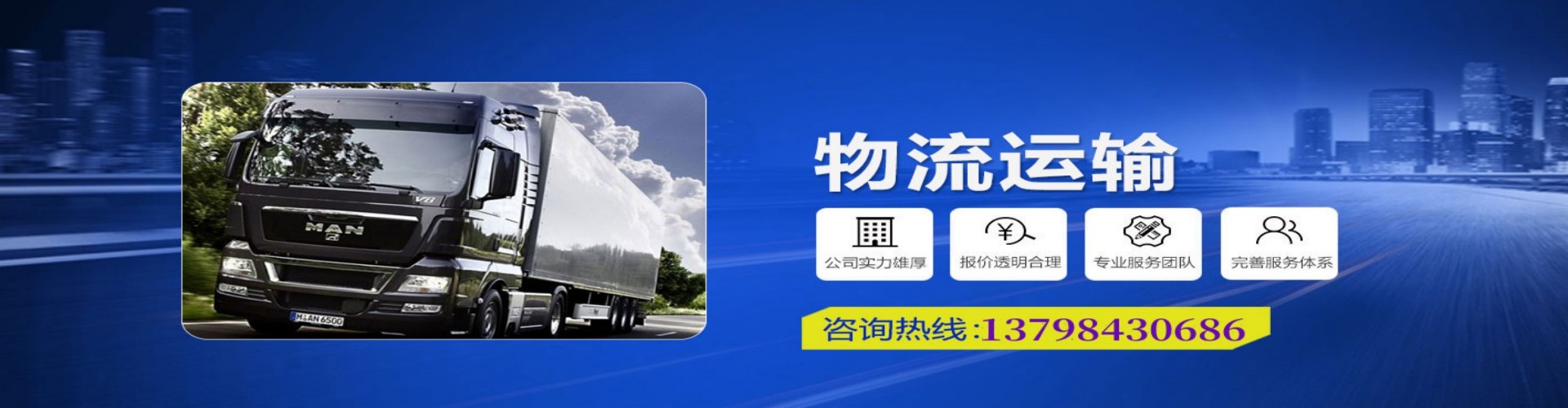 吴旗县到香港物流公司,吴旗县到台湾快递公司，吴旗县澳门货运公司